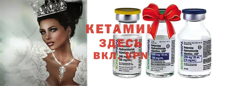 КЕТАМИН ketamine  Новоаннинский 